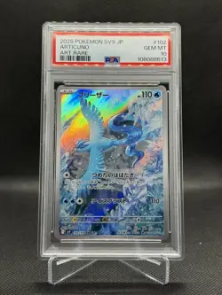 PSA 10 Articuno AR 102/100 sv9 Battle Partners Pokemon Card 2025 Japanese - Image 5