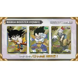 Dragon Ball Super Card Game Fusion World MANGA Booster SB01 Display Box SEALED - Image 5