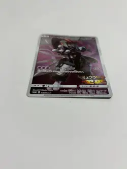 Armored Mewtwo PROMO 365/SM-P Pokemon Card game Movie Japanese a019 NEW JAPAN FS - Image 12