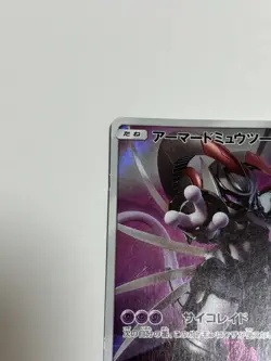 Armored Mewtwo PROMO 365/SM-P Pokemon Card game Movie Japanese a019 NEW JAPAN FS - Image 13