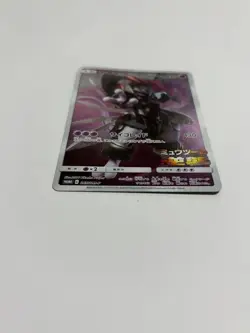 Armored Mewtwo PROMO 365/SM-P Pokemon Card game Movie Japanese a019 NEW JAPAN FS - Image 2