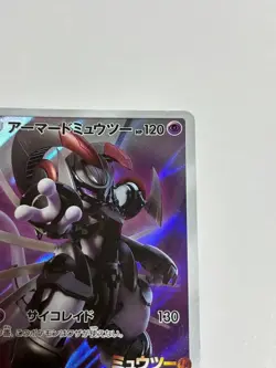 Armored Mewtwo PROMO 365/SM-P Pokemon Card game Movie Japanese a019 NEW JAPAN FS - Image 4