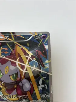[EX] Pokemon Card Hoopa 155/XY-P Movie Promo Holo 2015 Japanese a035 NEW JAPAN - Image 15