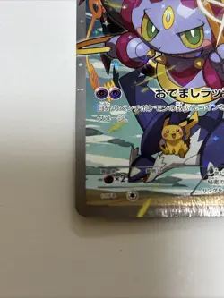 [EX] Pokemon Card Hoopa 155/XY-P Movie Promo Holo 2015 Japanese a035 NEW JAPAN - Image 16