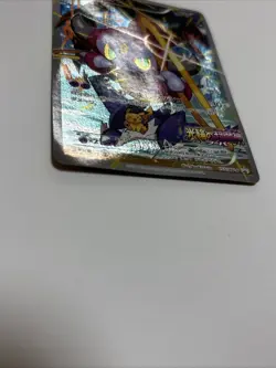 [EX] Pokemon Card Hoopa 155/XY-P Movie Promo Holo 2015 Japanese a035 NEW JAPAN - Image 2