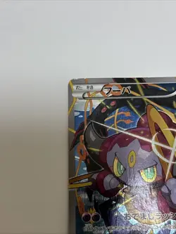 [EX] Pokemon Card Hoopa 155/XY-P Movie Promo Holo 2015 Japanese a035 NEW JAPAN - Image 3