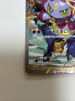 [EX] Pokemon Card Hoopa 155/XY-P Movie Promo Holo 2015 Japanese a035 NEW JAPAN - Image 5