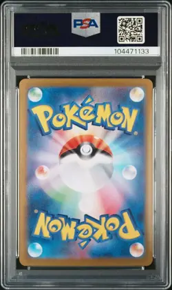 PSA 10 Sylveon ex SAR 212/187 Terastal Festival sv8a Pokemon Card Japanese 2024 - Image 2