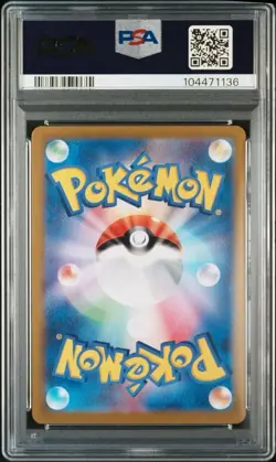 PSA 10 Glaceon ex SAR 206/187 sv8a Terastal Festival Pokemon Card Japanese 2024 - Image 2
