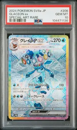 PSA 10 Glaceon ex SAR 206/187 sv8a Terastal Festival Pokemon Card Japanese 2024 - Image 4