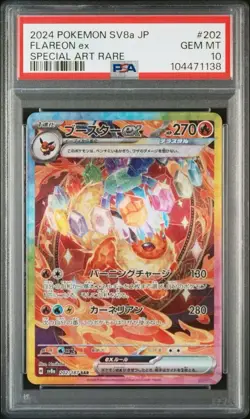 PSA 10 Flareon ex SAR 202/187 Terastal Festival sv8a 2024 Japanese Pokemon Card - Image 1