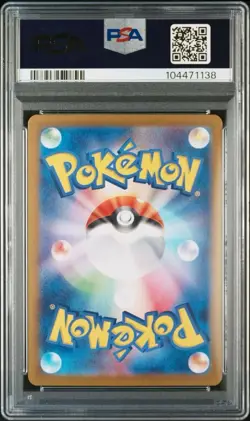 PSA 10 Flareon ex SAR 202/187 Terastal Festival sv8a 2024 Japanese Pokemon Card - Image 2