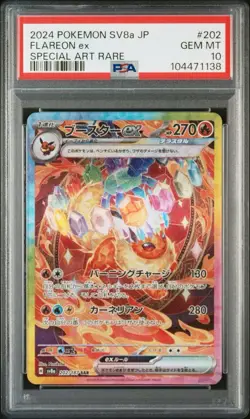 PSA 10 Flareon ex SAR 202/187 Terastal Festival sv8a 2024 Japanese Pokemon Card - Image 4