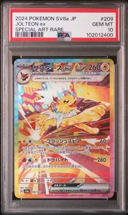 PSA 10 Jolteon ex SAR 209/187 Terastal Festival sv8a Pokemon Card Japanese 2024 - Image 1