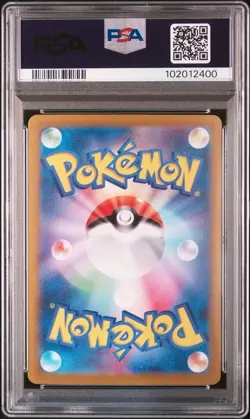 PSA 10 Jolteon ex SAR 209/187 Terastal Festival sv8a Pokemon Card Japanese 2024 - Image 2