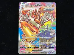 Pokemon Card Game Blaziken VMAX s5a 086/070 HR SA 2021 Peerless Fighters Japan - Image 1