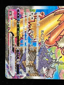 Pokemon Card Game Blaziken VMAX s5a 086/070 HR SA 2021 Peerless Fighters Japan - Image 10