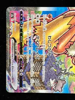 Pokemon Card Game Blaziken VMAX s5a 086/070 HR SA 2021 Peerless Fighters Japan - Image 3