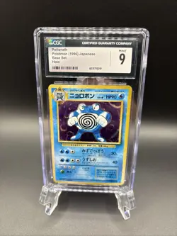 CGC 9 MINT Poliwrath 1996 Base Set Japanese 62 Holo Pokemon Card psa - Image 1