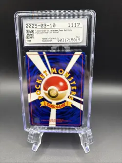 CGC 9 MINT Poliwrath 1996 Base Set Japanese 62 Holo Pokemon Card psa - Image 2