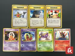 (LP) Sabrina's Gaze Misty’s Tears Banned 7set Pokemon Card Japanese #2506160010 - Image 1