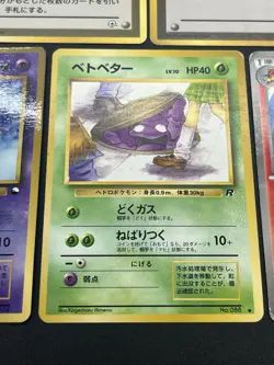 (LP) Sabrina's Gaze Misty’s Tears Banned 7set Pokemon Card Japanese #2506160010 - Image 12