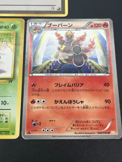 (LP) Sabrina's Gaze Misty’s Tears Banned 7set Pokemon Card Japanese #2506160010 - Image 14