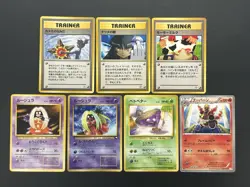 (LP) Sabrina's Gaze Misty’s Tears Banned 7set Pokemon Card Japanese #2506160010 - Image 16