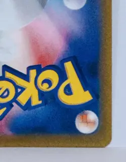 Mew AR 183/172 s12a VSTAR Universe Pokemon Card Japanese Sword & Shield NM - Image 11