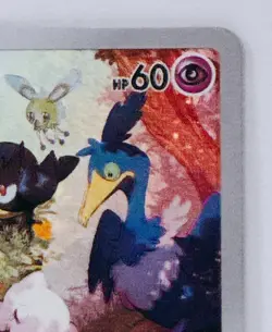 Mew AR 183/172 s12a VSTAR Universe Pokemon Card Japanese Sword & Shield NM - Image 15
