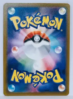 Mew AR 183/172 s12a VSTAR Universe Pokemon Card Japanese Sword & Shield NM - Image 7