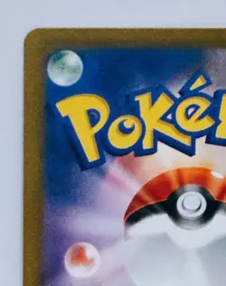 Mew AR 183/172 s12a VSTAR Universe Pokemon Card Japanese Sword & Shield NM - Image 8