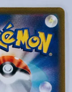 Mew AR 183/172 s12a VSTAR Universe Pokemon Card Japanese Sword & Shield NM - Image 9