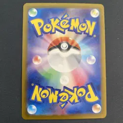 Horsea AR 067/064 sv6a Pokemon Card Japanese Scarlet & Violet Night Wanderer - Image 2