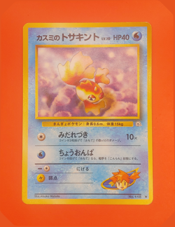 Misty's Goldeen 26/#118 Japanese -Gym Heroes/Leaders' Stadium- NM Pokemon Card - Image 3