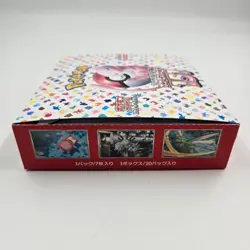 Pokemon Card Pokemon Card 151 Booster Box 3 Boxes No Shrink Wrap Japanese - Image 9