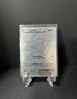 Pokemon Korean Card Hyper Metal Chain Deck Silver Dialga EX 019/018 Like 122/119 - Image 1