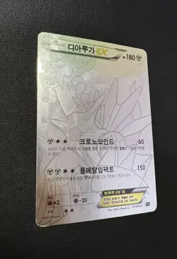 Pokemon Korean Card Hyper Metal Chain Deck Silver Dialga EX 019/018 Like 122/119 - Image 2