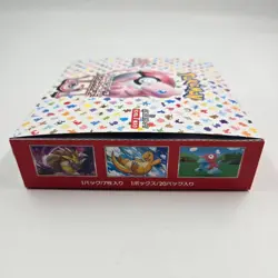 Pokemon Card Pokemon Card 151 Booster Box 5 Boxes No Shrink Wrap Japanese - Image 10