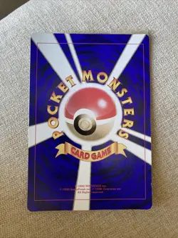 Oversized Jumbo Pokemon Card 8” X 5” Pikachu & Pichu Promo Coro Coro - Image 2