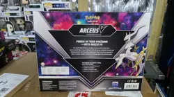 Arceus V Figure Collection Box Cosmic Eclipse Pokemon Card TG Brand New & Sealed - Image 6
