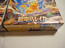 Pokemon Card Super Electric Breaker Booster Box x5 sv8 Japanese New w/shrink - Image 4
