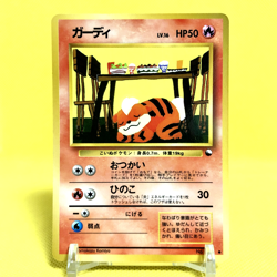 Pokemon Card Japanese【Growlithe】No.058 Glossy Vending Series Promo Old Back - Image 16