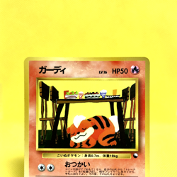 Pokemon Card Japanese【Growlithe】No.058 Glossy Vending Series Promo Old Back - Image 17
