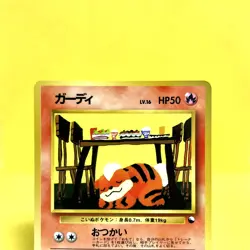 Pokemon Card Japanese【Growlithe】No.058 Glossy Vending Series Promo Old Back - Image 2
