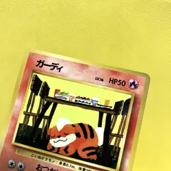 Pokemon Card Japanese【Growlithe】No.058 Glossy Vending Series Promo Old Back - Image 7