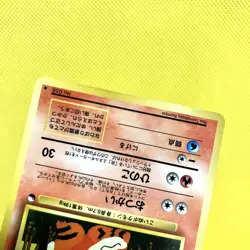 Pokemon Card Japanese【Growlithe】No.058 Glossy Vending Series Promo Old Back - Image 8