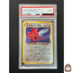 [PSA 9] Dark Scizor Pokemon Card Japanese No.212 Neo Destiny Vintage Holo - Image 1