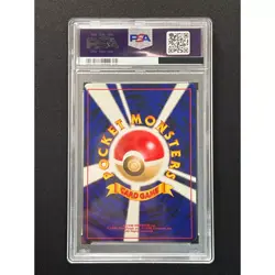 [PSA 9] Dark Scizor Pokemon Card Japanese No.212 Neo Destiny Vintage Holo - Image 3