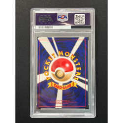 [PSA 9] Dark Scizor Pokemon Card Japanese No.212 Neo Destiny Vintage Holo - Image 6